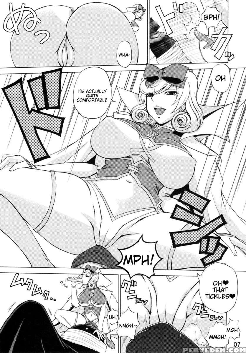Inran Kagura - Haruka's Scroll 1