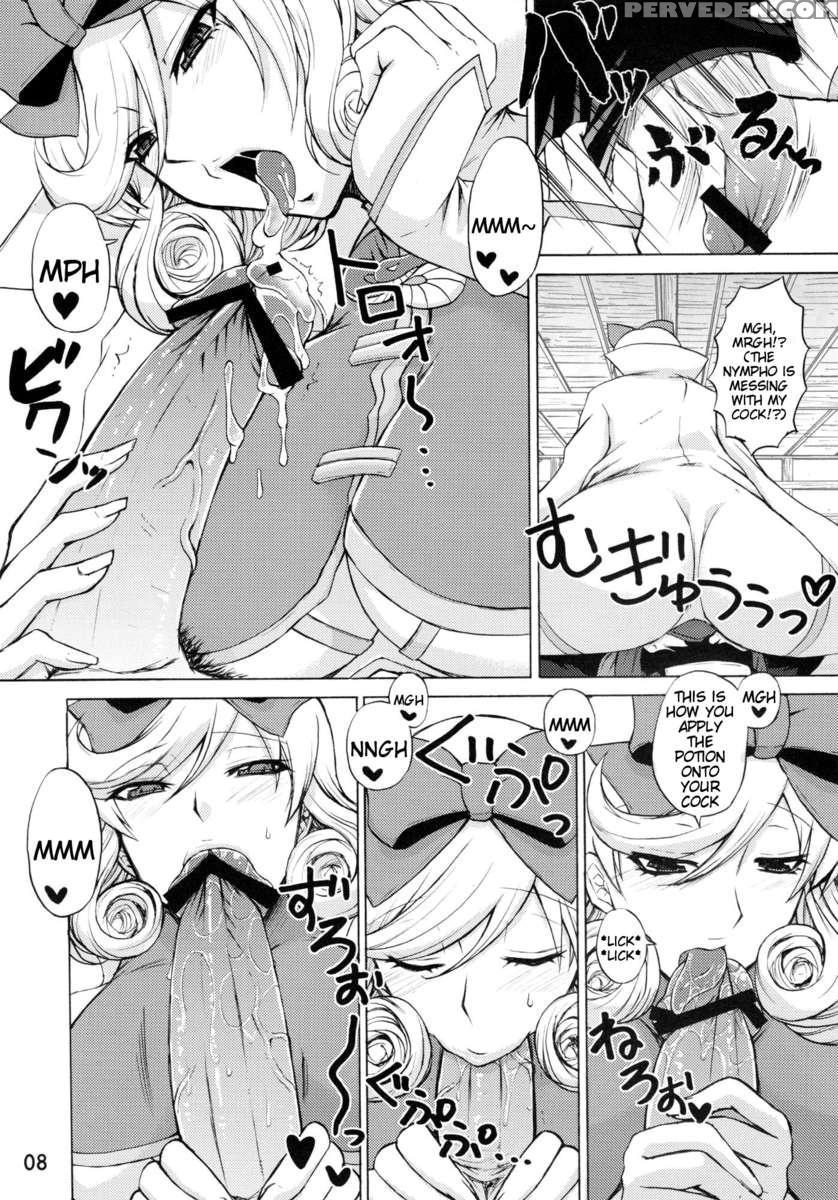 Inran Kagura - Haruka's Scroll 1
