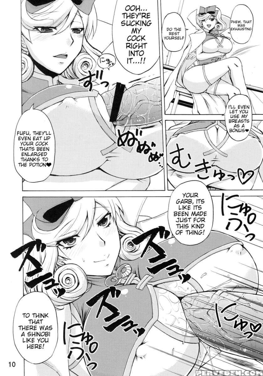Inran Kagura - Haruka's Scroll 1