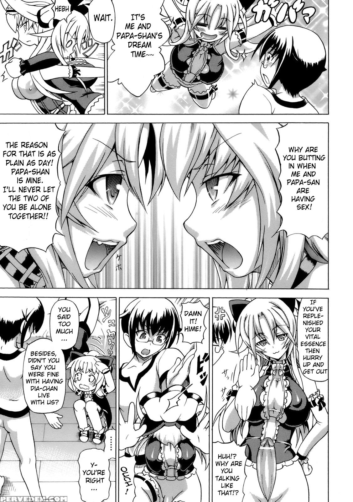 Inran Ningyou Hime 5