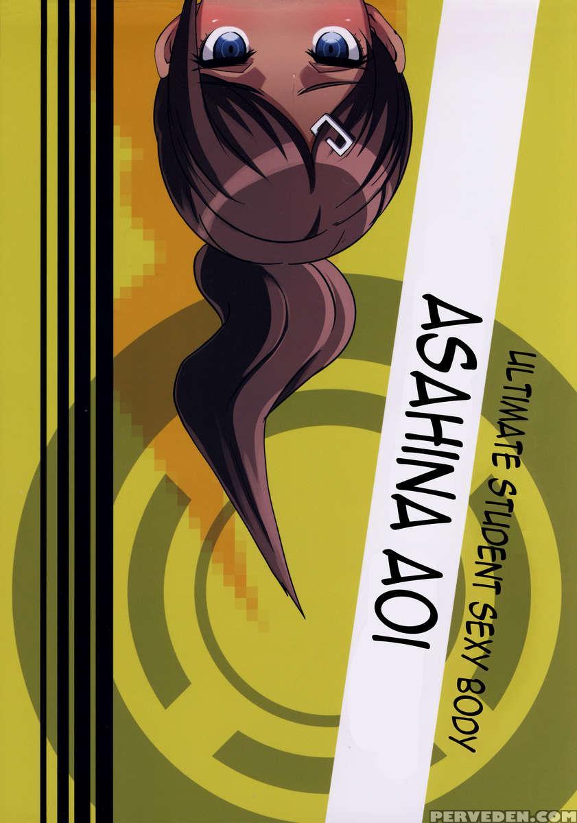 Inranronpa + Baby With Iori Rinko Chapter 1 Page 31