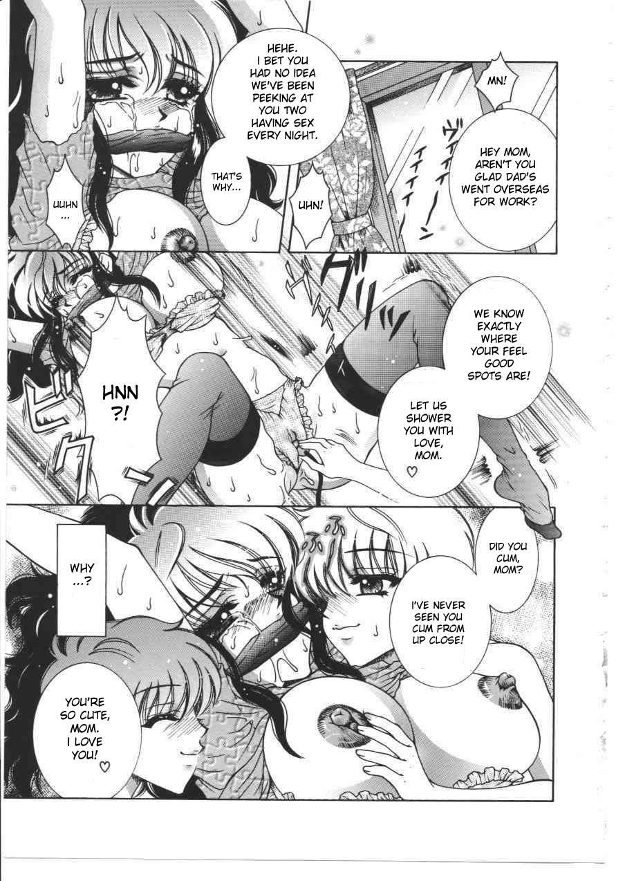 Insolent Mother 1