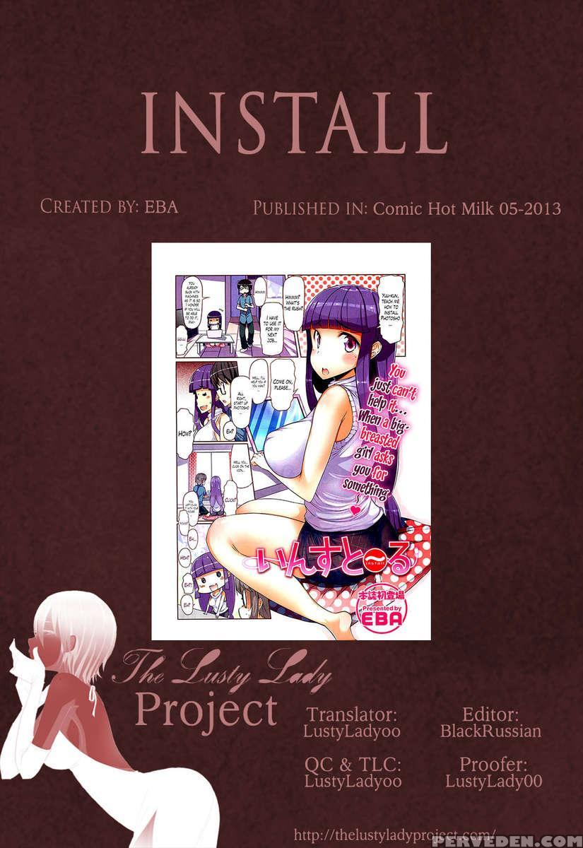 Install 1