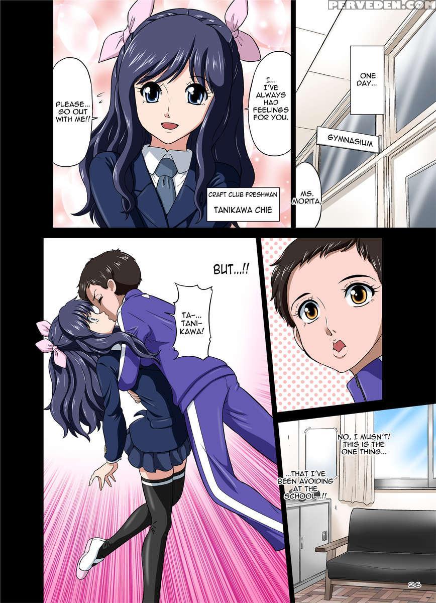 Instructor Of Junior Class B And Hung Like A Horse, Futanari Gym Teacher Morita Ritsuko 1