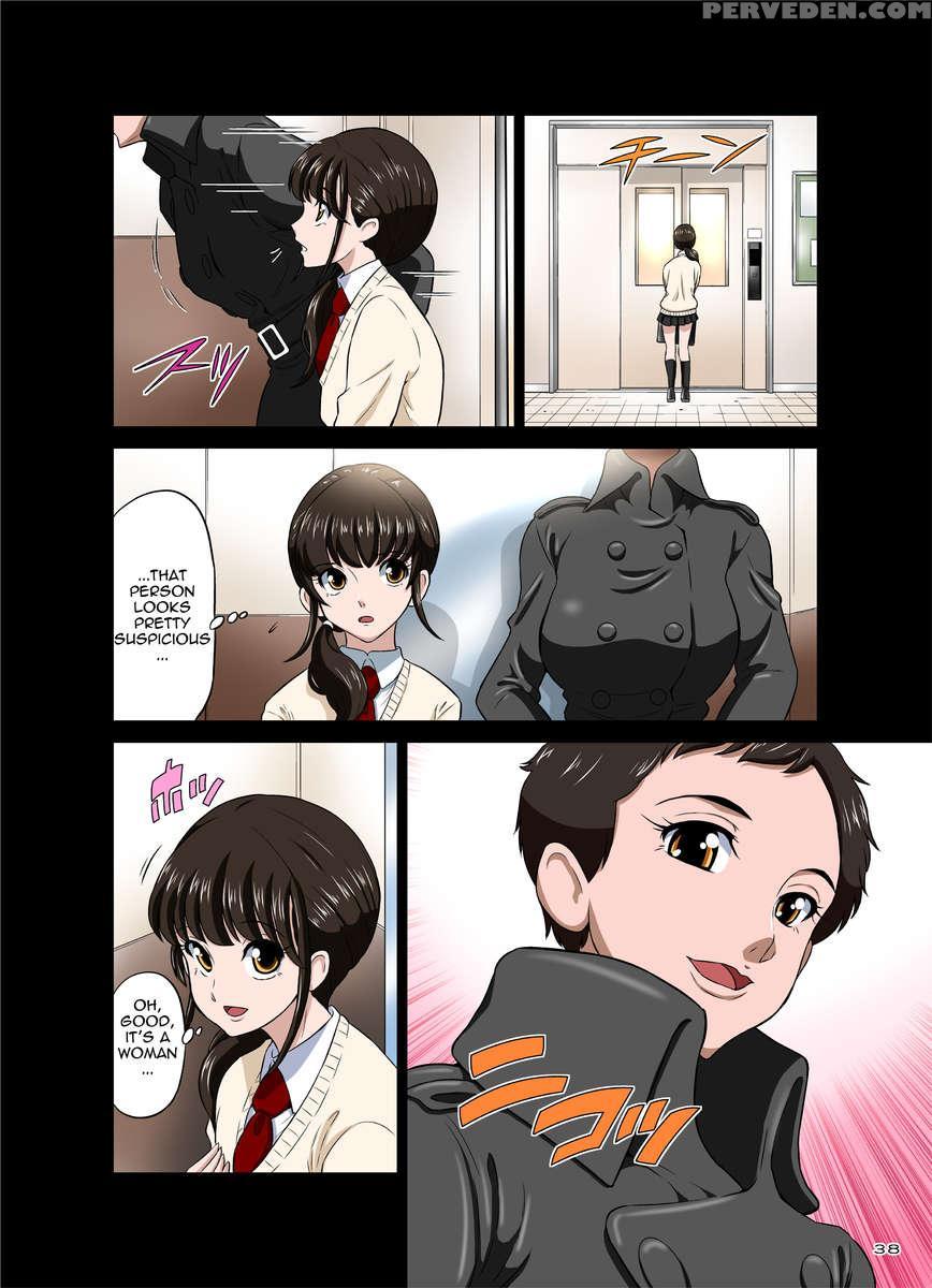 Instructor Of Junior Class B And Hung Like A Horse, Futanari Gym Teacher Morita Ritsuko 1