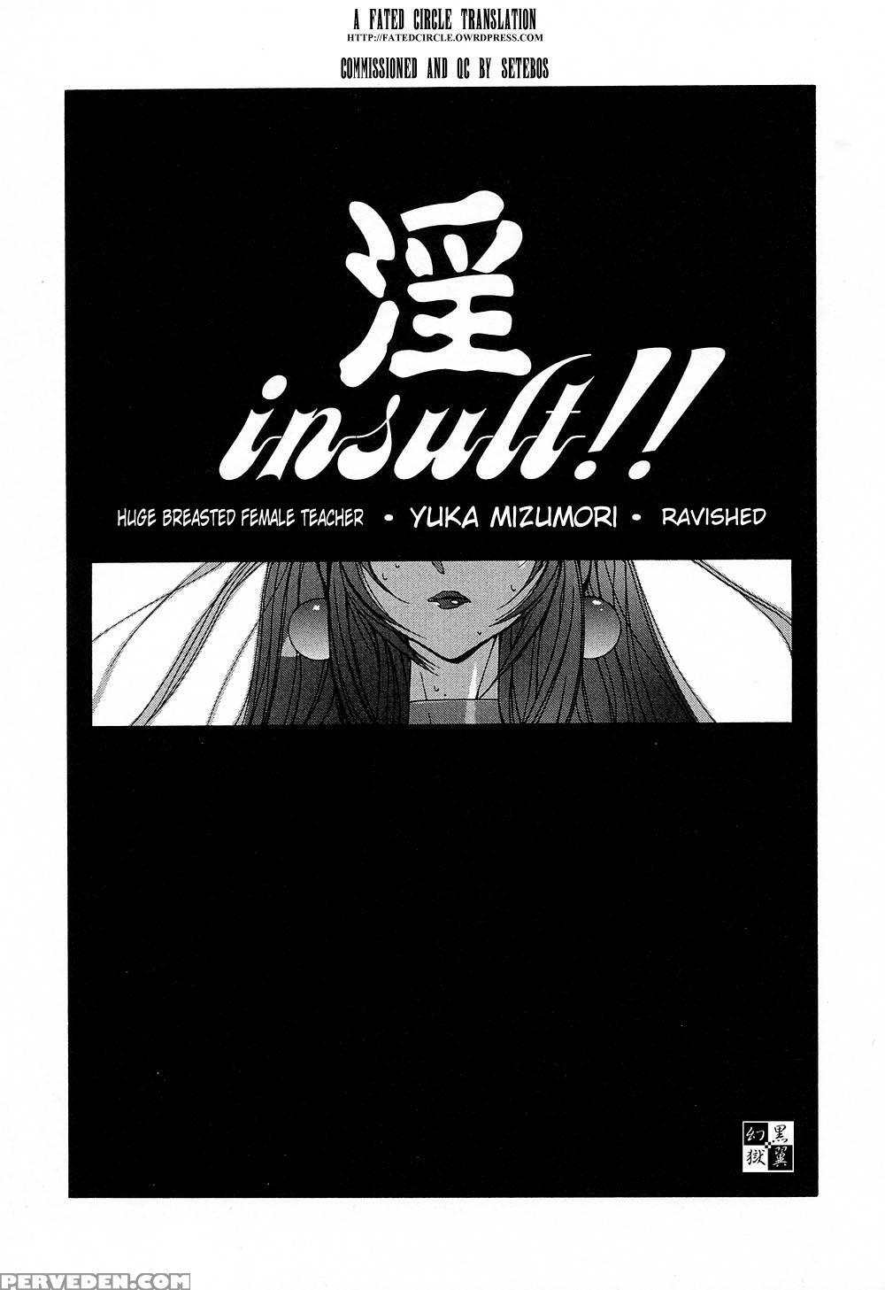 Insult!! 2