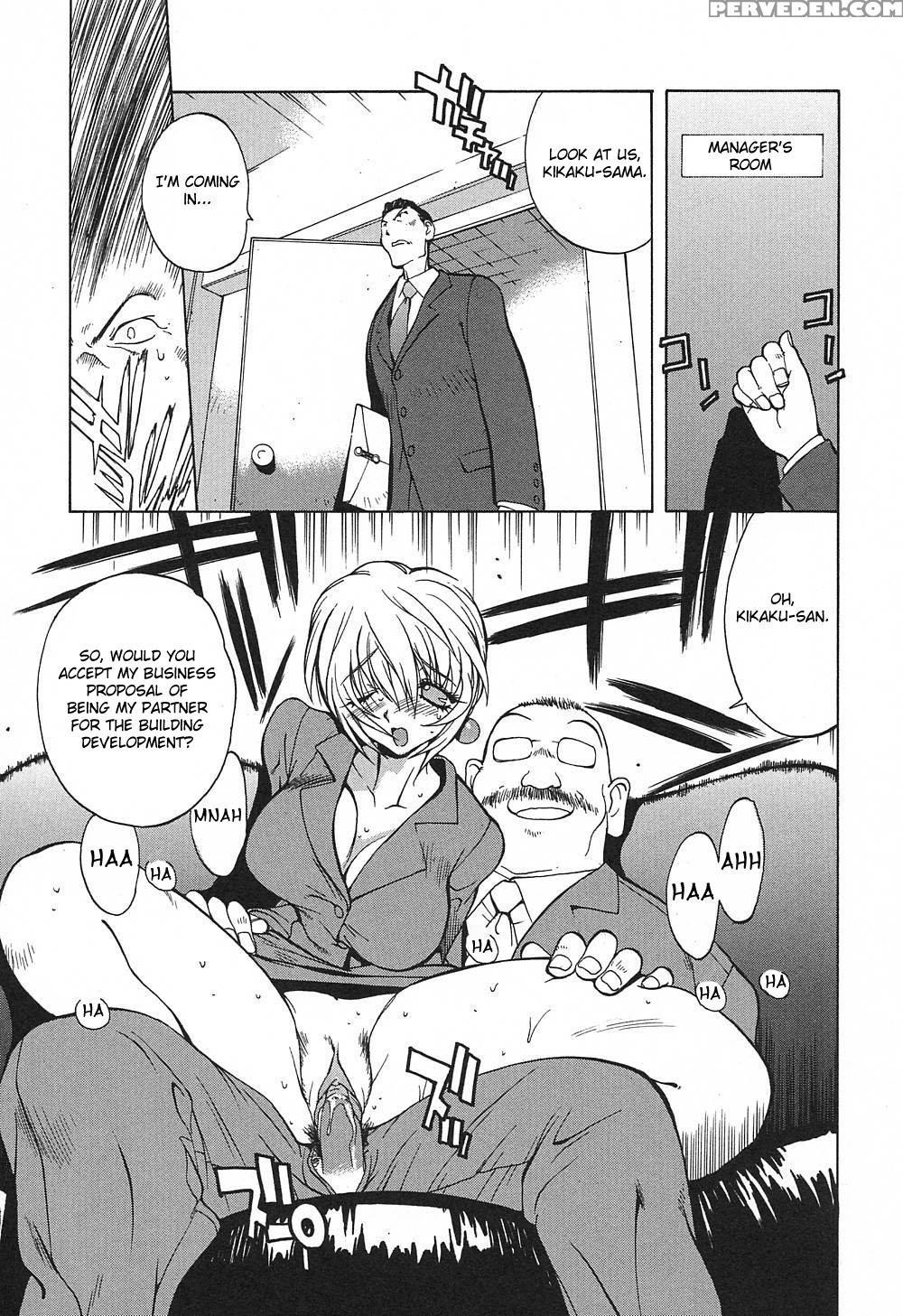 Insult!! 3