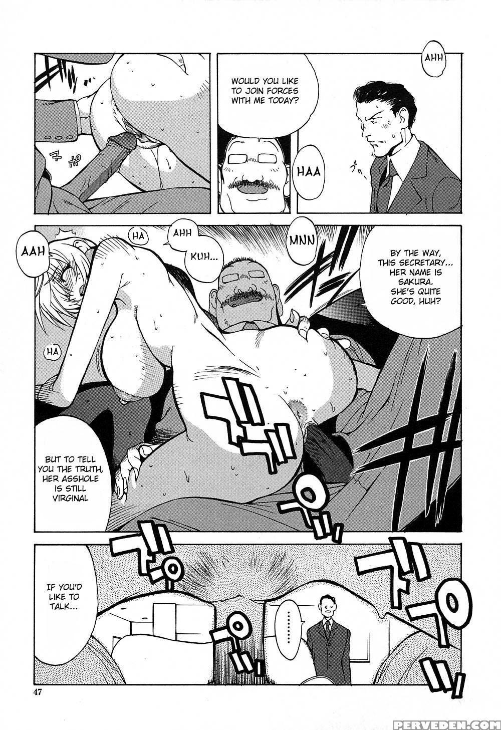 Insult!! 3