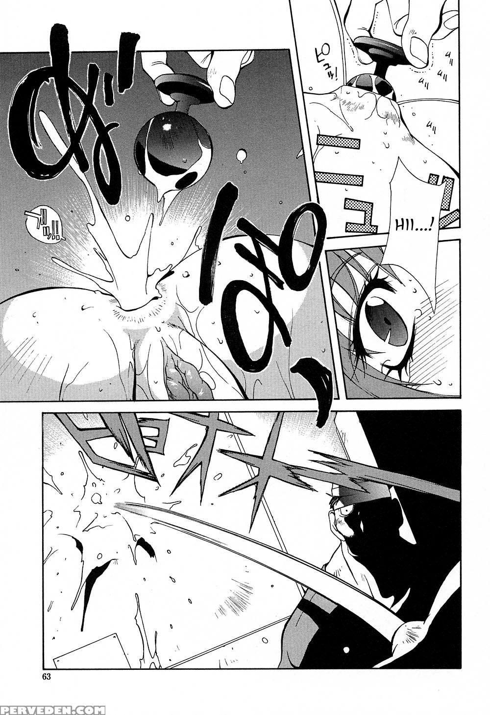 Insult!! 4