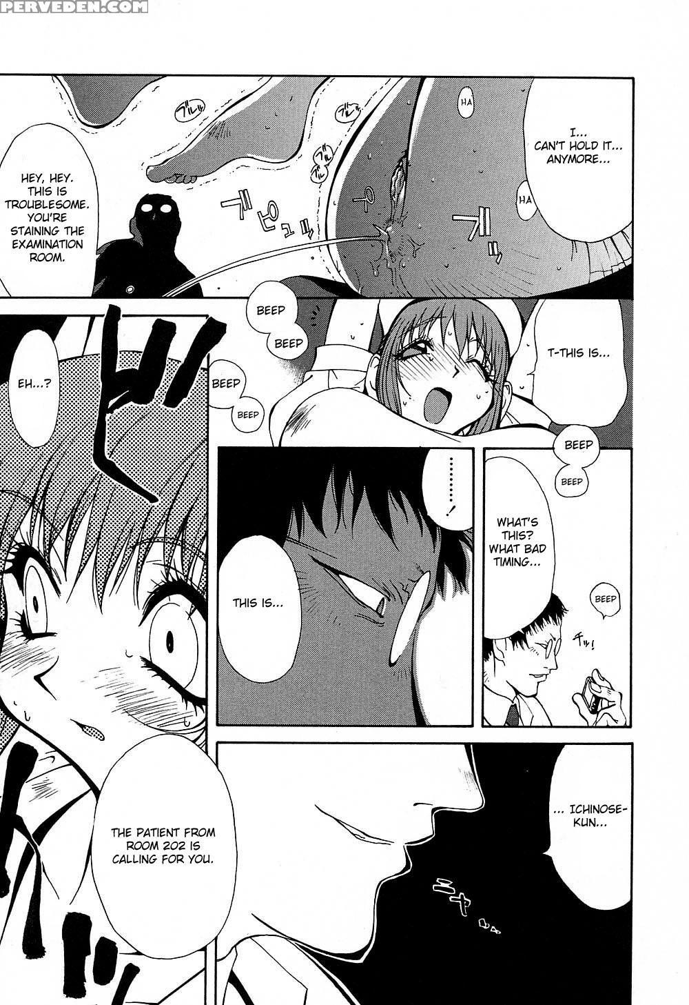 Insult!! 4