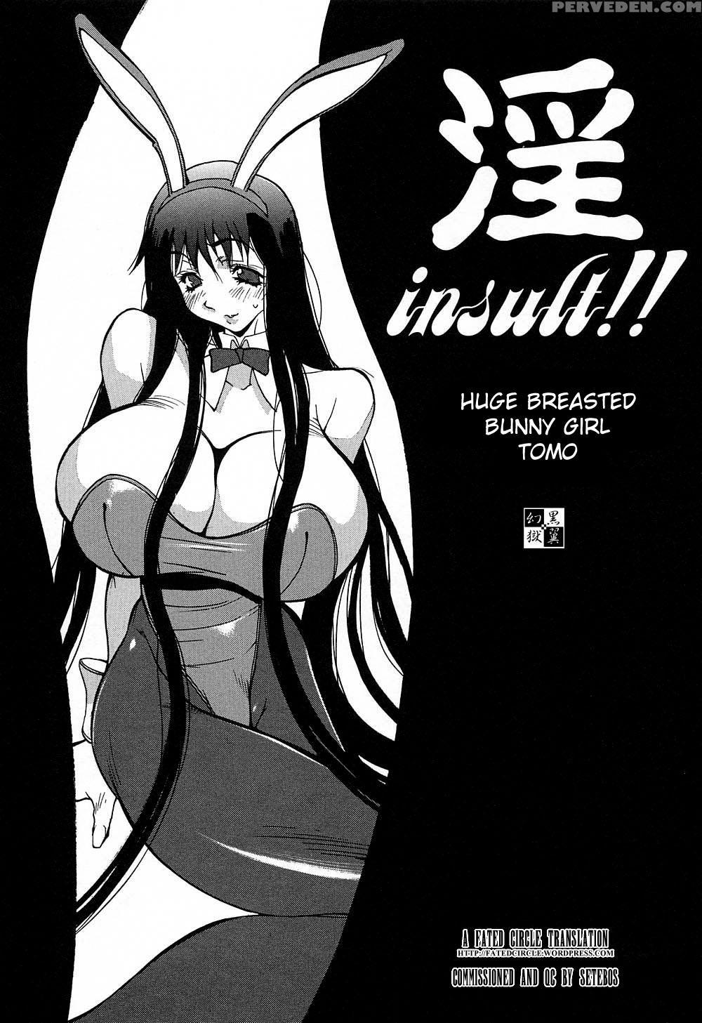 Insult!! 5