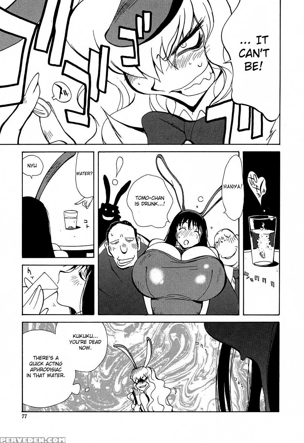 Insult!! 5