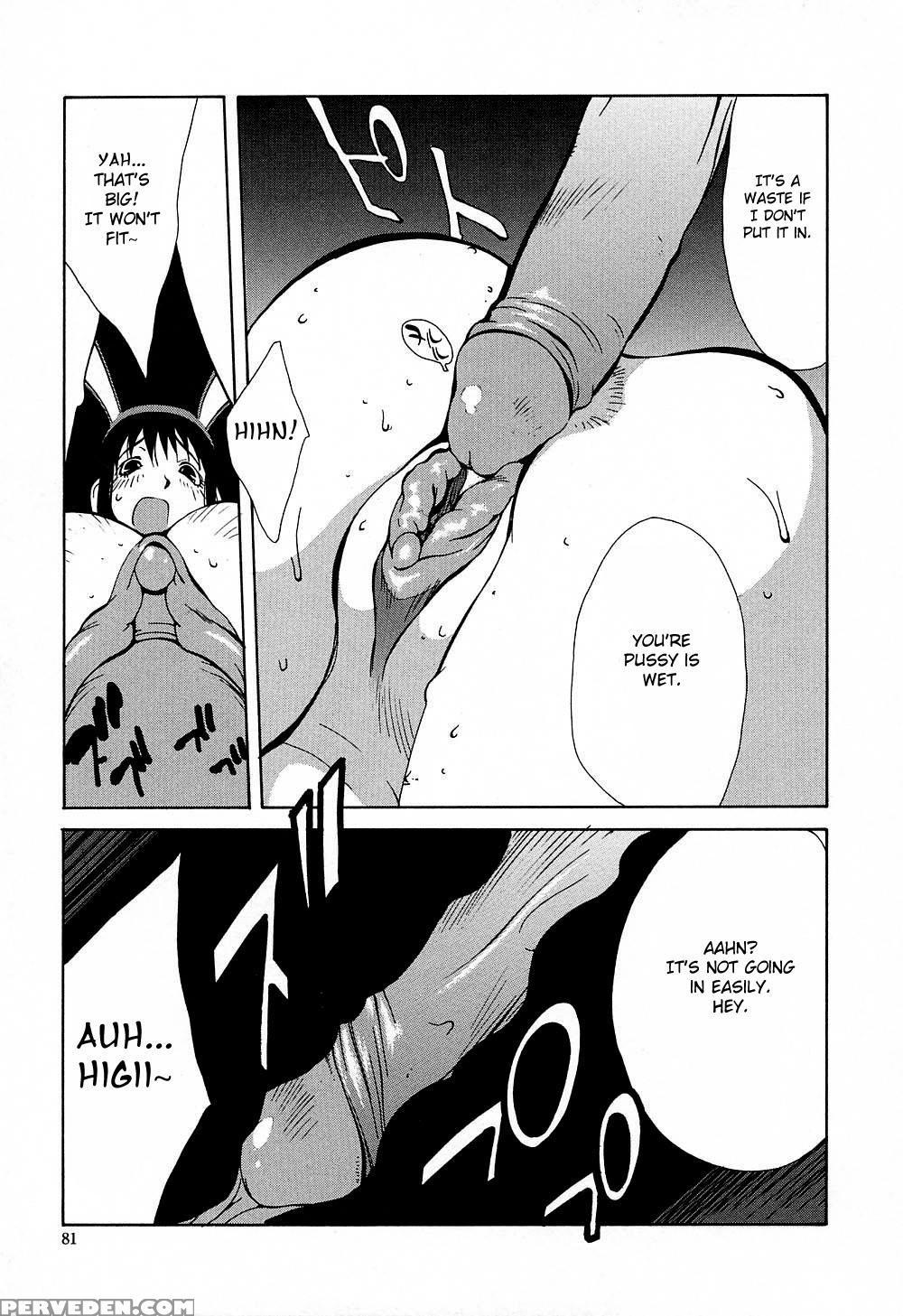Insult!! 5