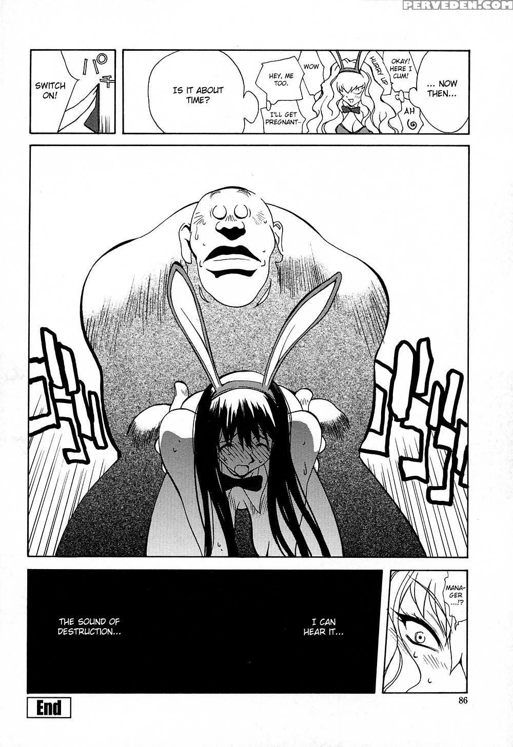 Insult!! 5