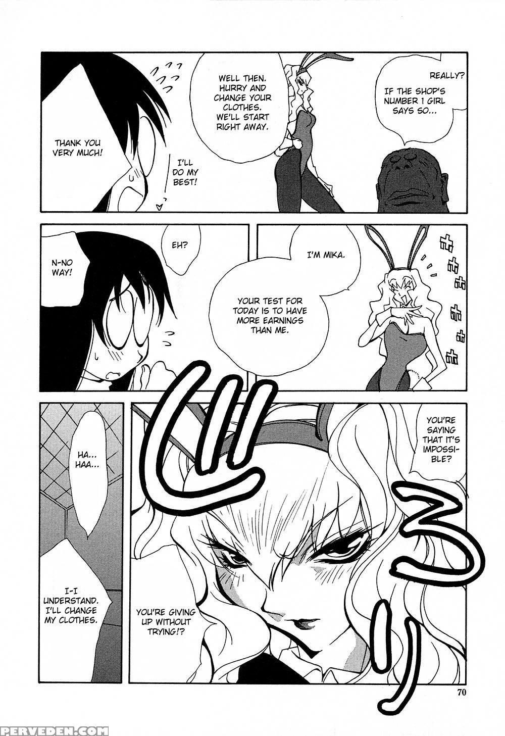 Insult!! 5