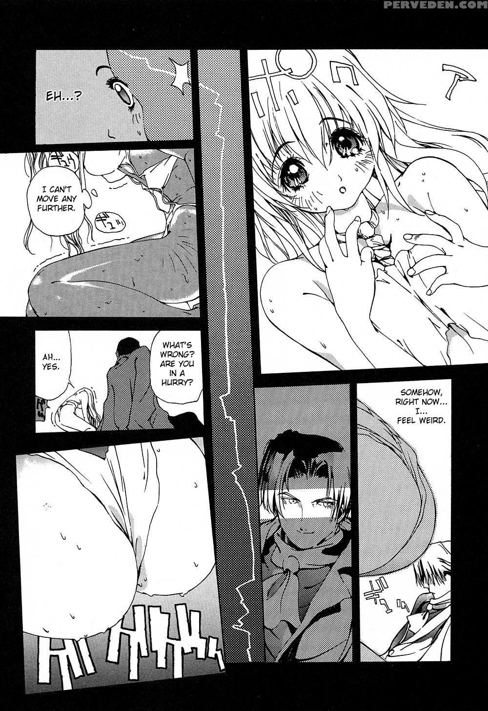 Insult!! 6