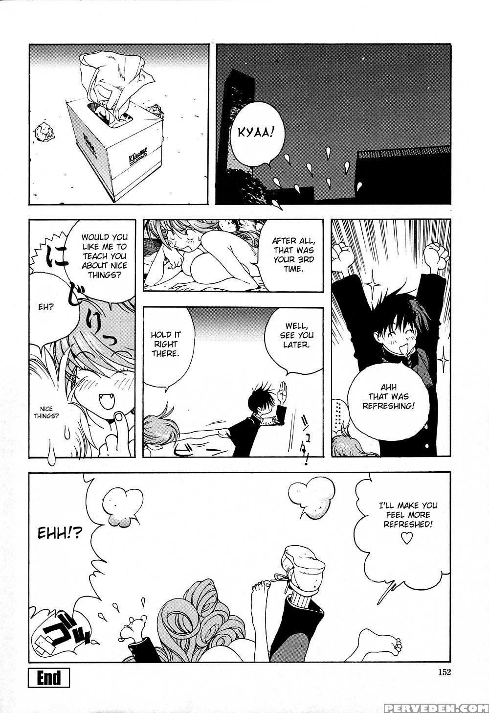 Insult!! 9