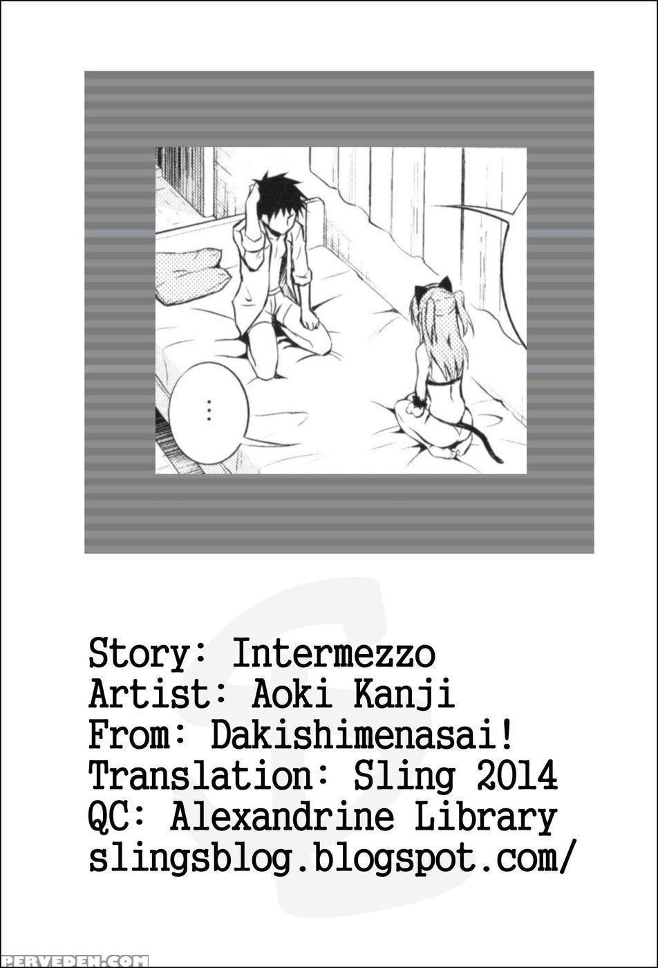 Intermezzo (=hug #2.5) Chapter 1 Page 6