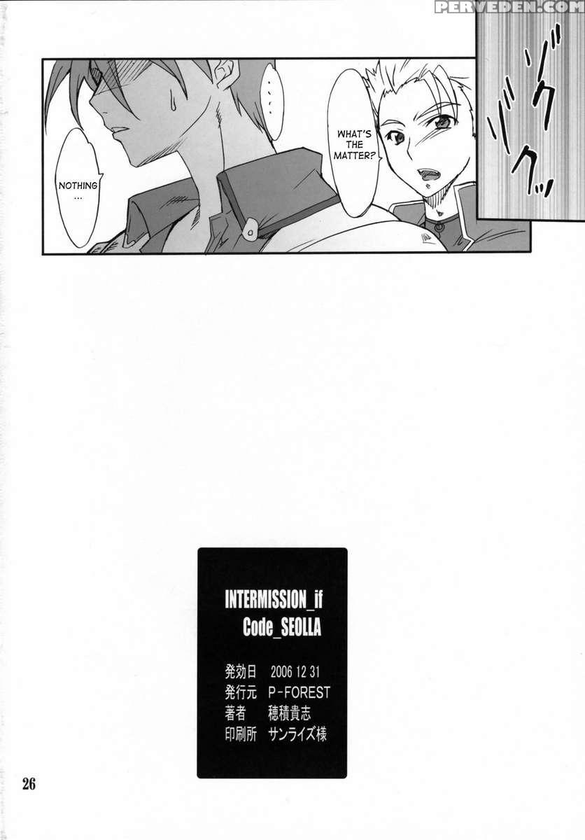 Intermission_if Code_02:seolla 1