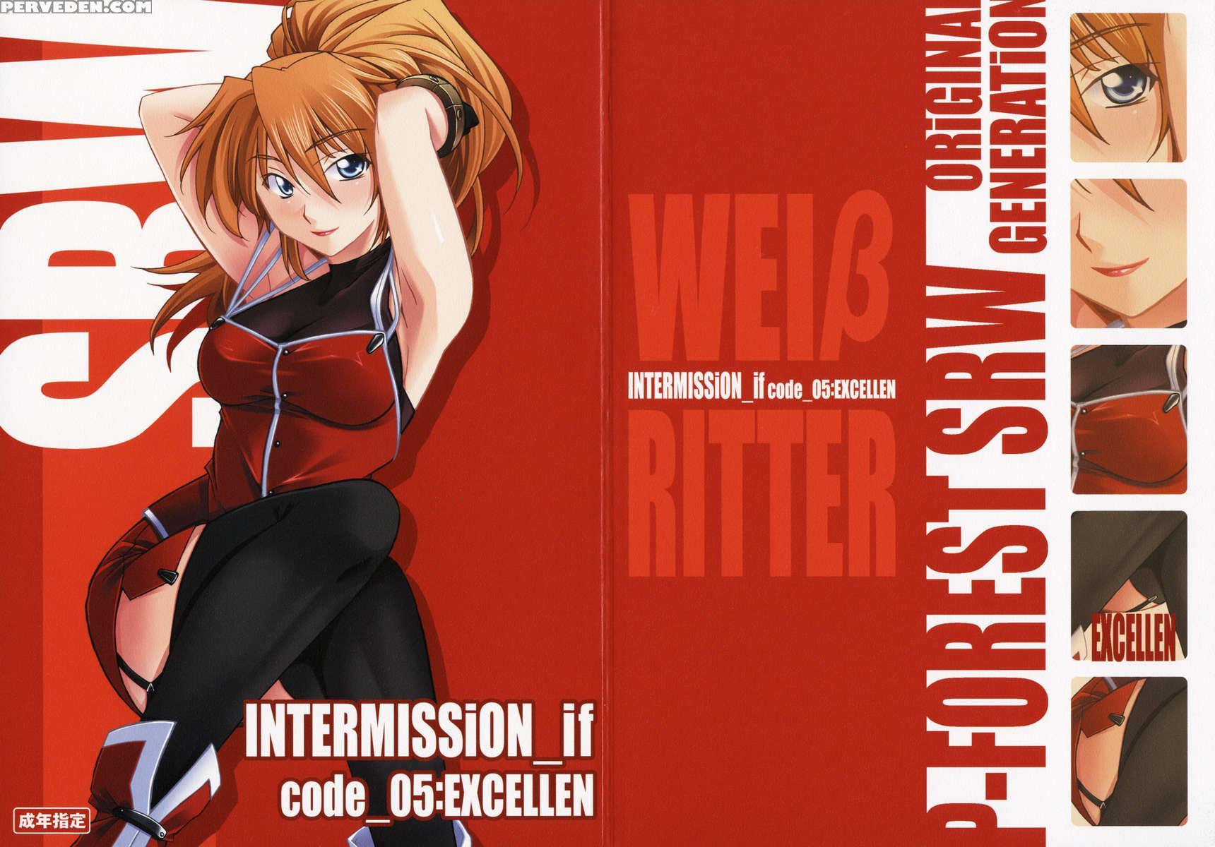 Intermission_if Code_05:excellen 1
