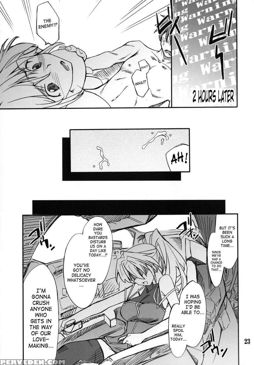 Intermission_if Code_05:excellen 1