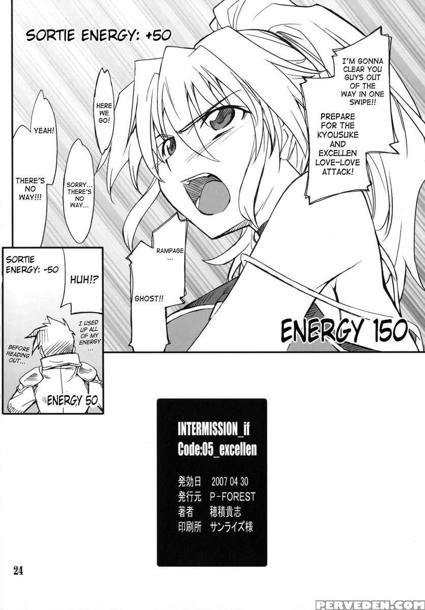 Intermission_if Code_05:excellen 1