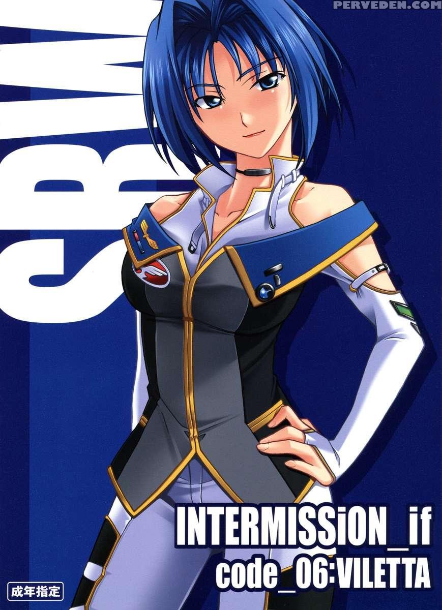 Intermission_if Code_06:viletta 1