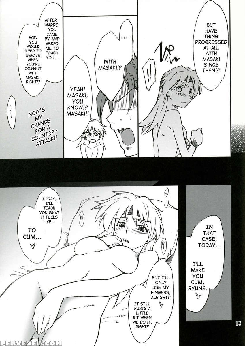 Intermission_if Code_07:ryune 1
