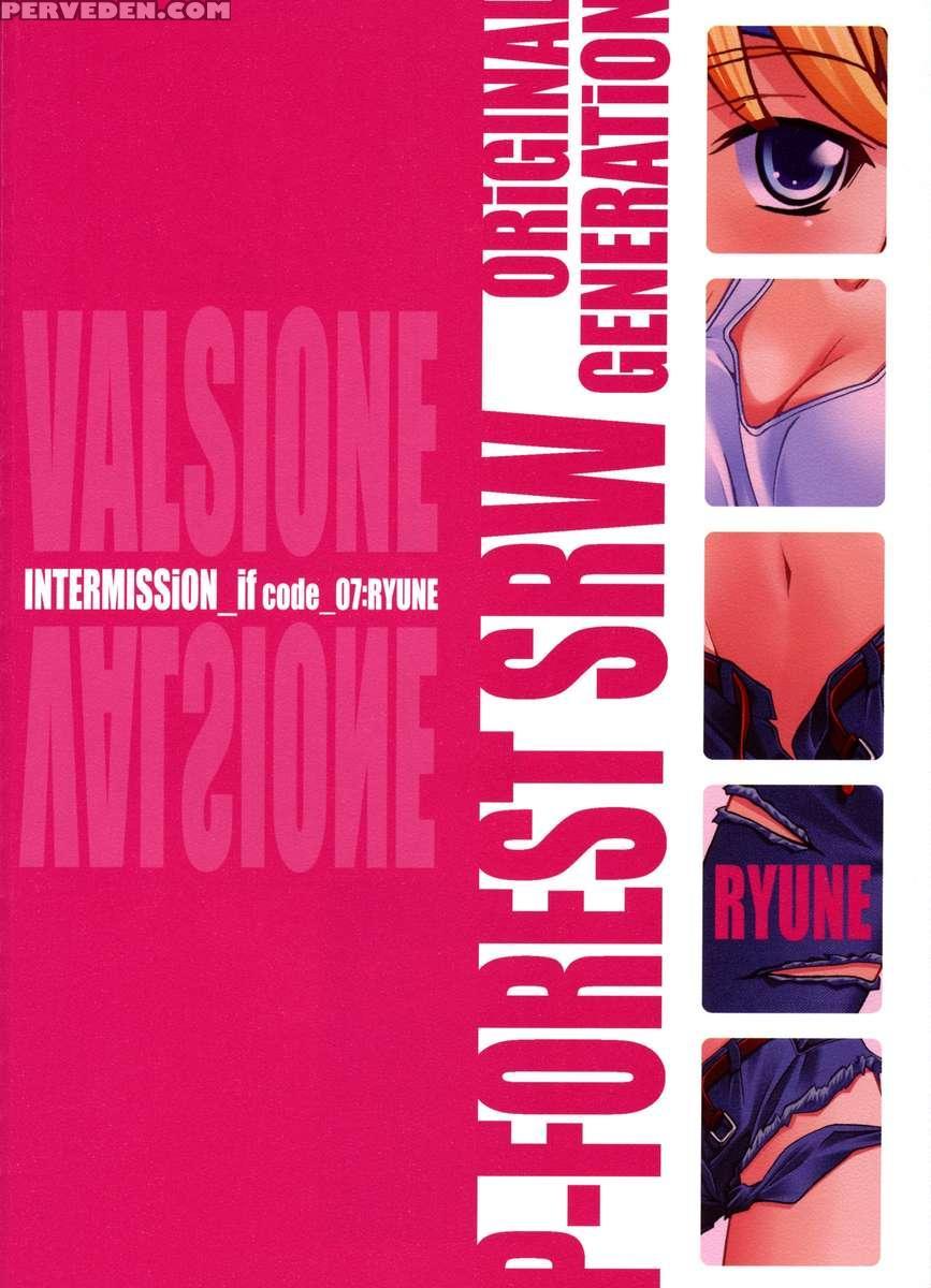Intermission_if Code_07:ryune 1