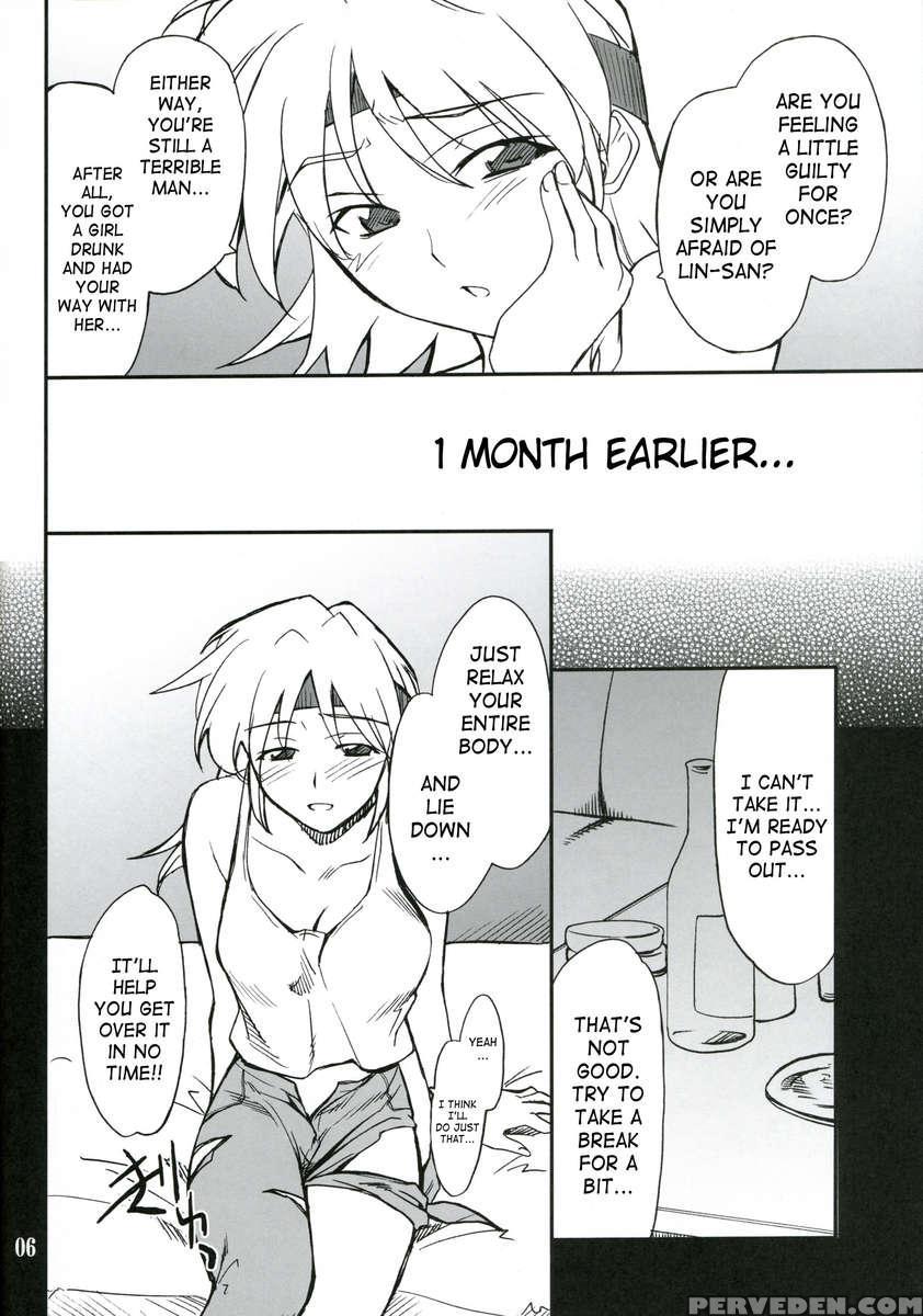 Intermission_if Code_07:ryune 1
