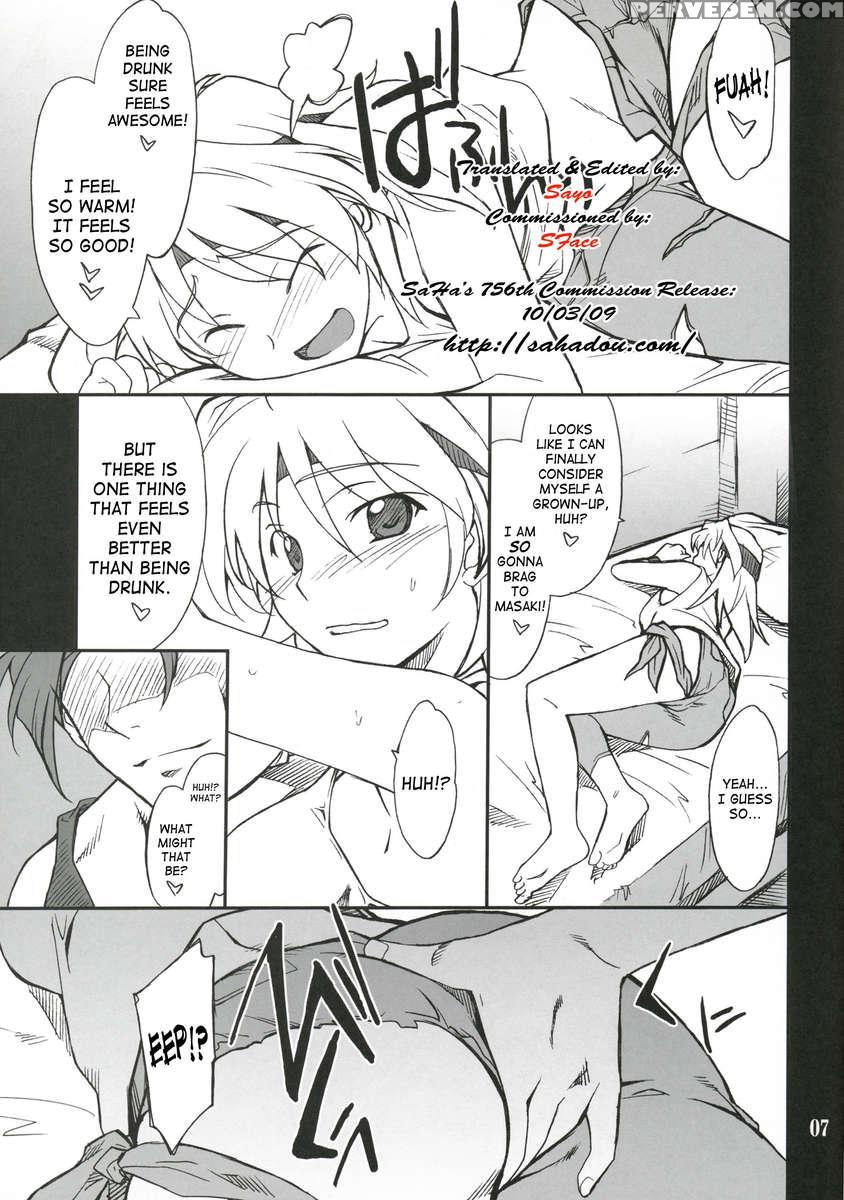 Intermission_if Code_07:ryune 1