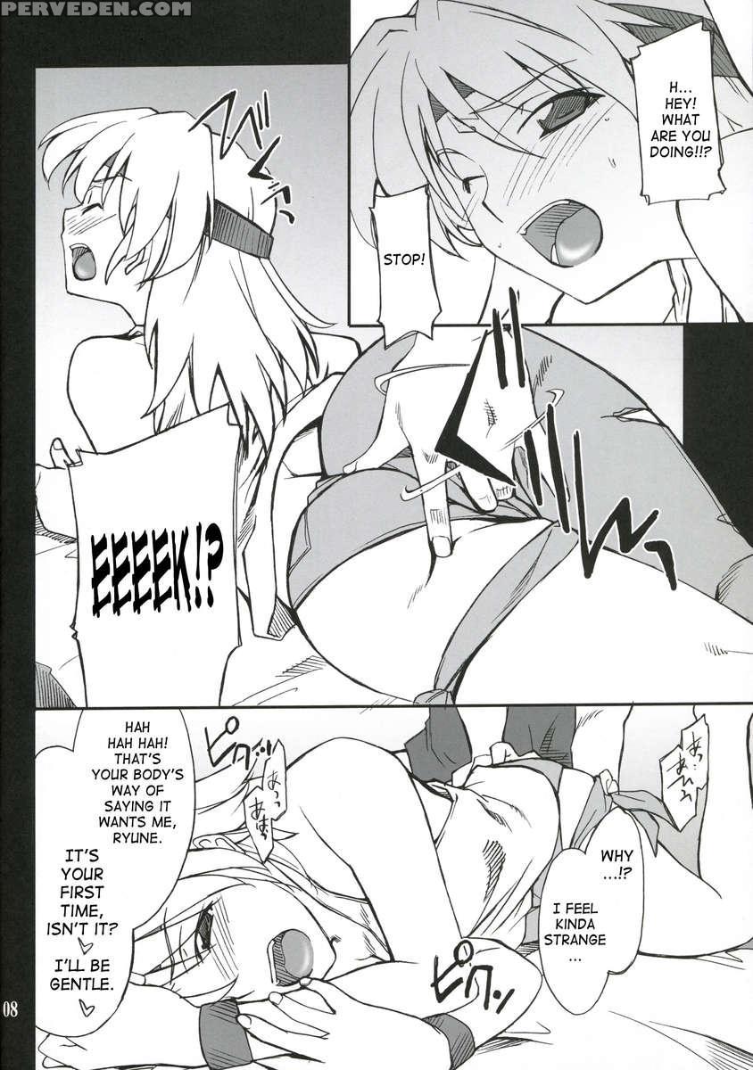 Intermission_if Code_07:ryune 1