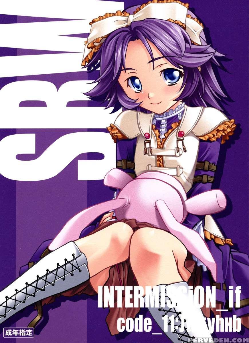 Intermission_if Code_11:latun' 1