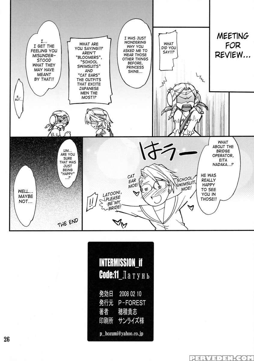 Intermission_if Code_11:latun' 1
