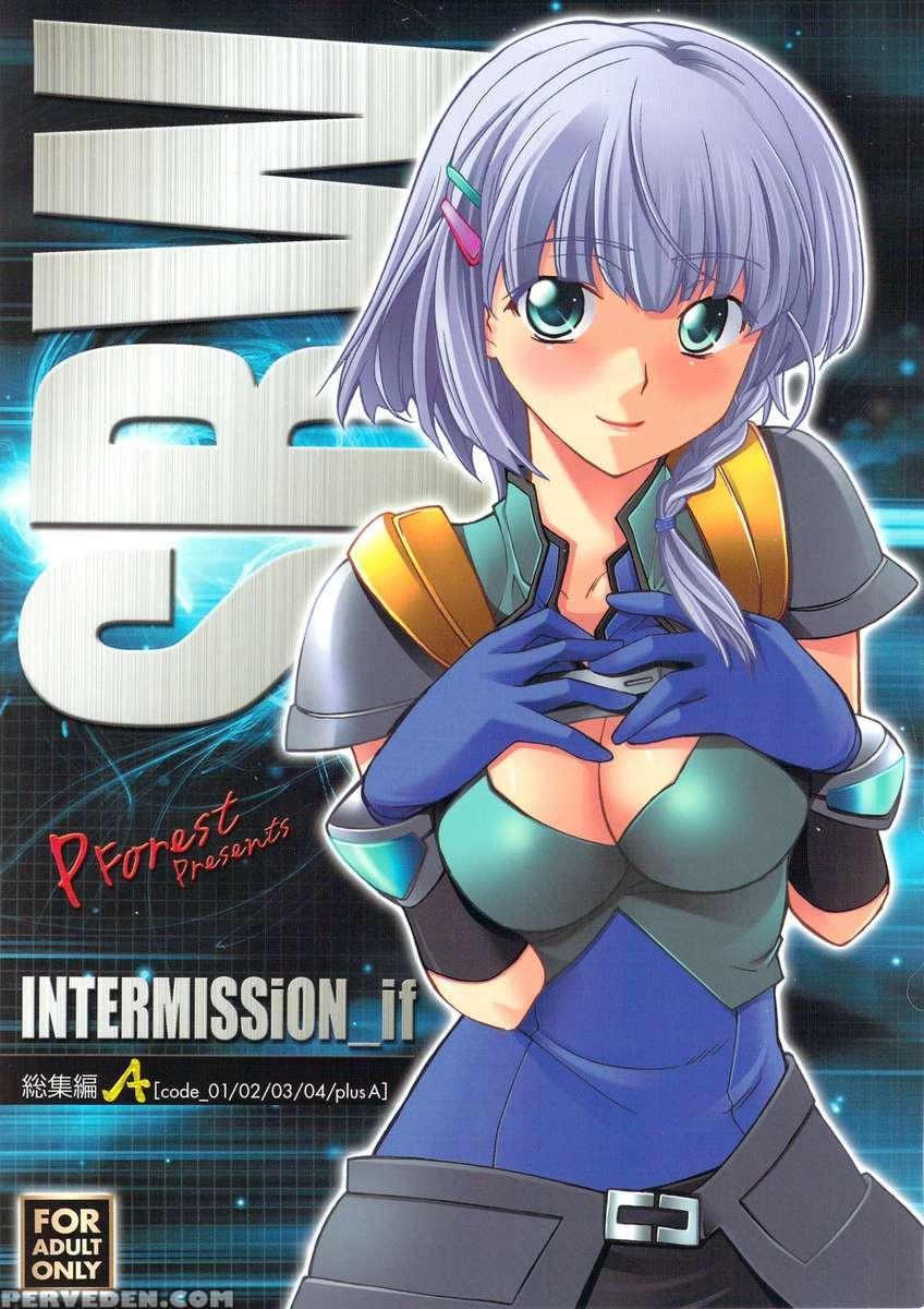 Intermission_if Soushuuhen_a 1