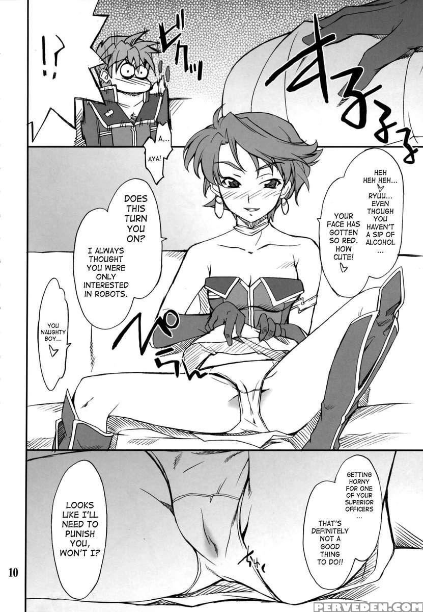 Intermission_if Soushuuhen_a 1