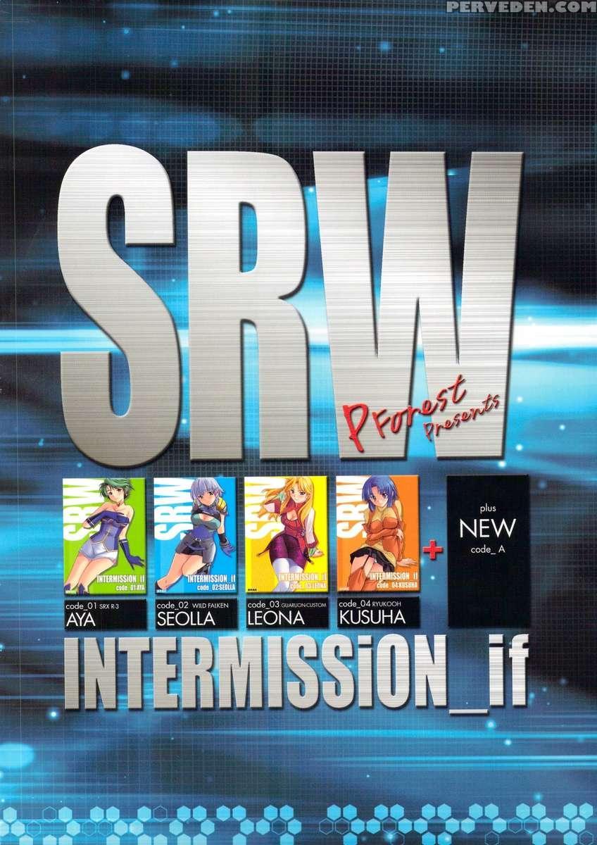 Intermission_if Soushuuhen_a 1