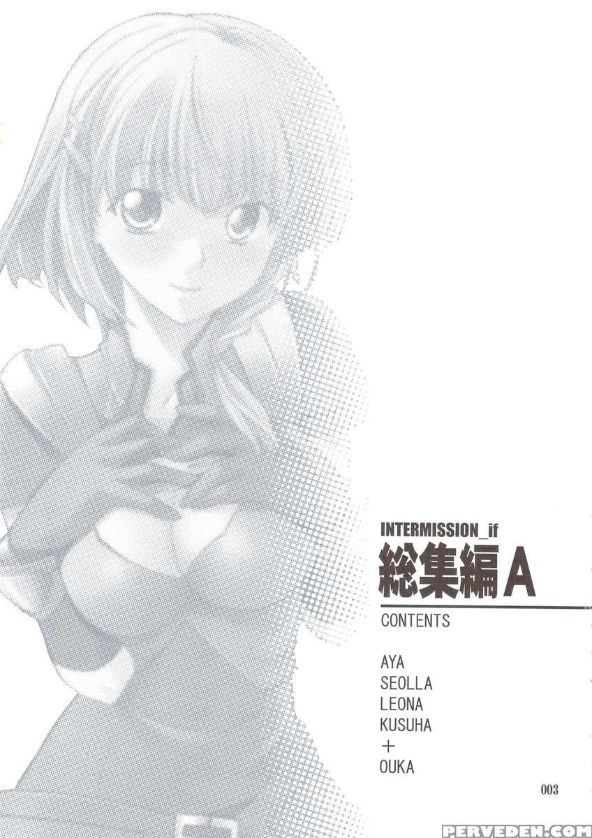 Intermission_if Soushuuhen_a 1