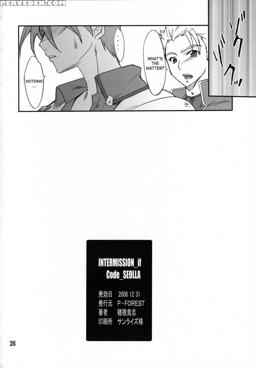 Intermission_if Soushuuhen_a 1