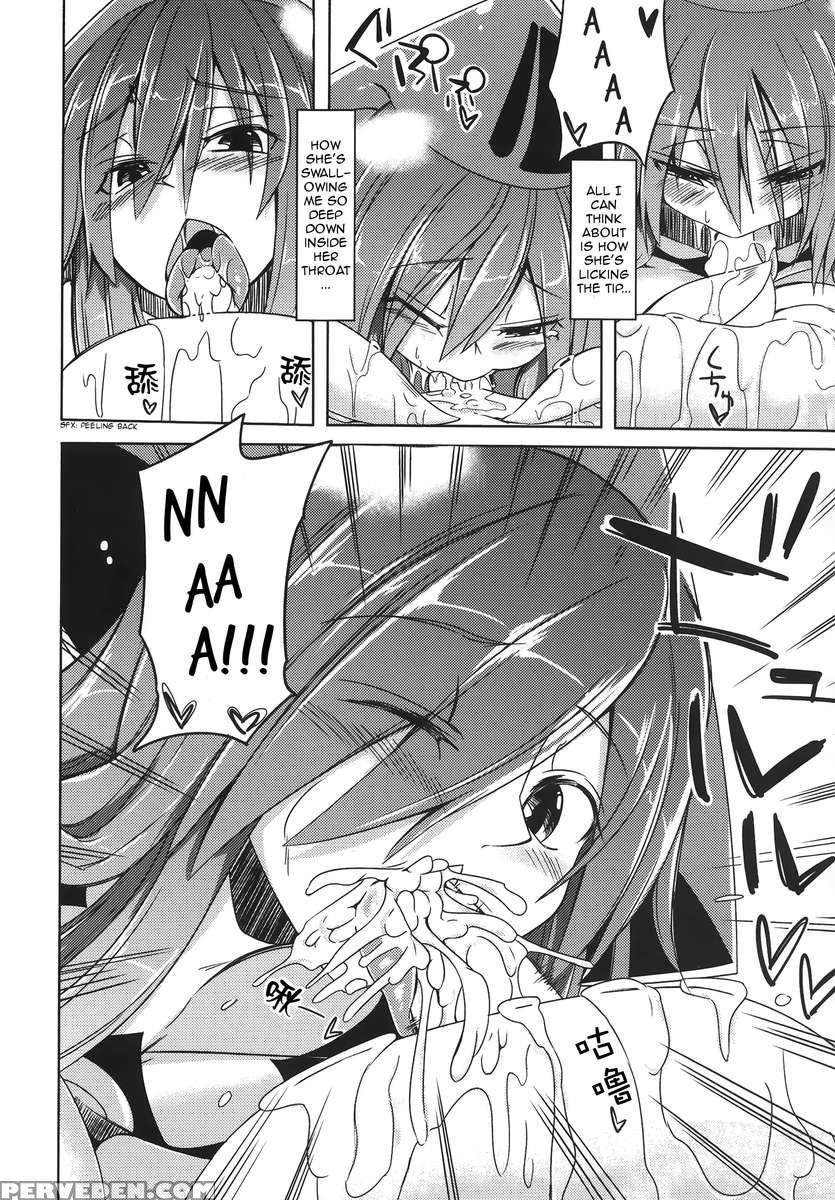 Introducing My Monstergirl! Ex2 1