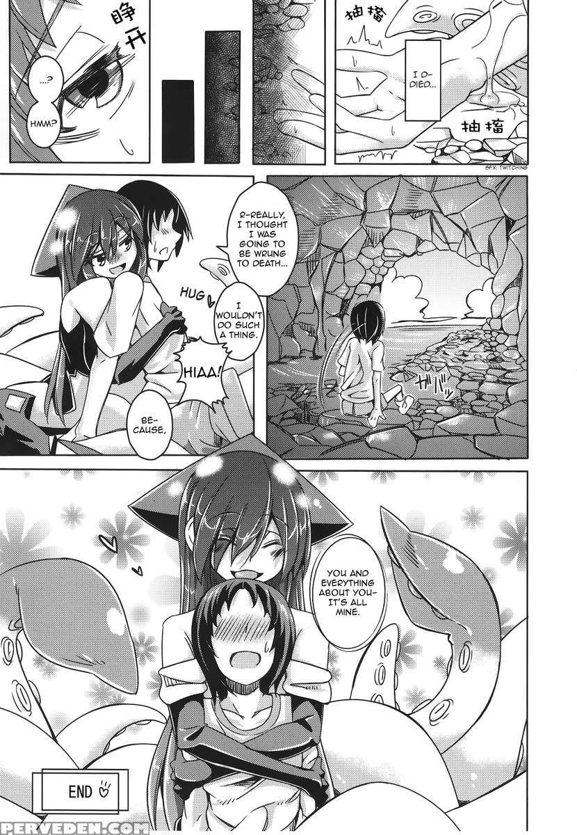Introducing My Monstergirl! Ex2 1