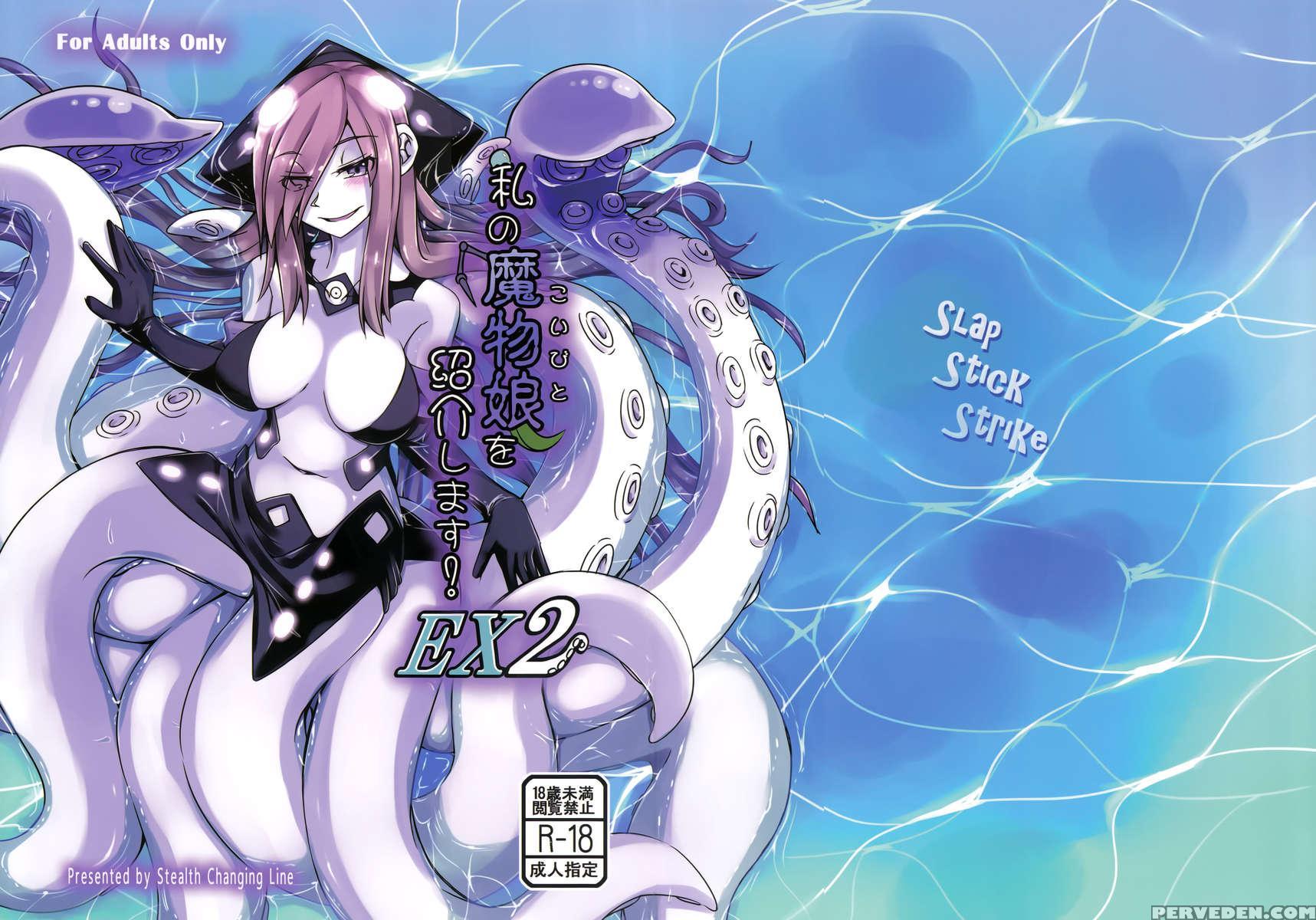 Introducing My Monstergirl! Ex2 1