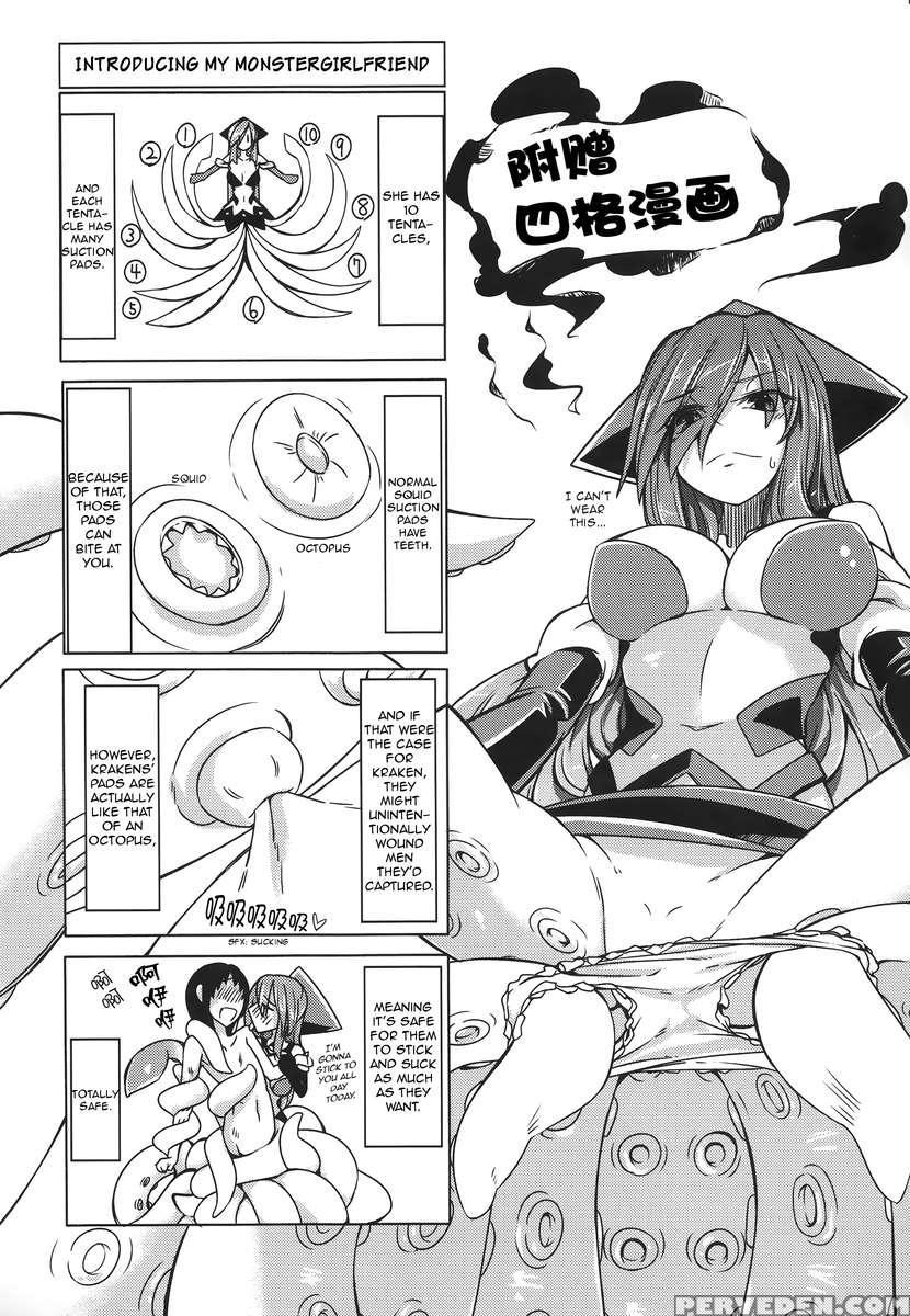 Introducing My Monstergirl! Ex2 1