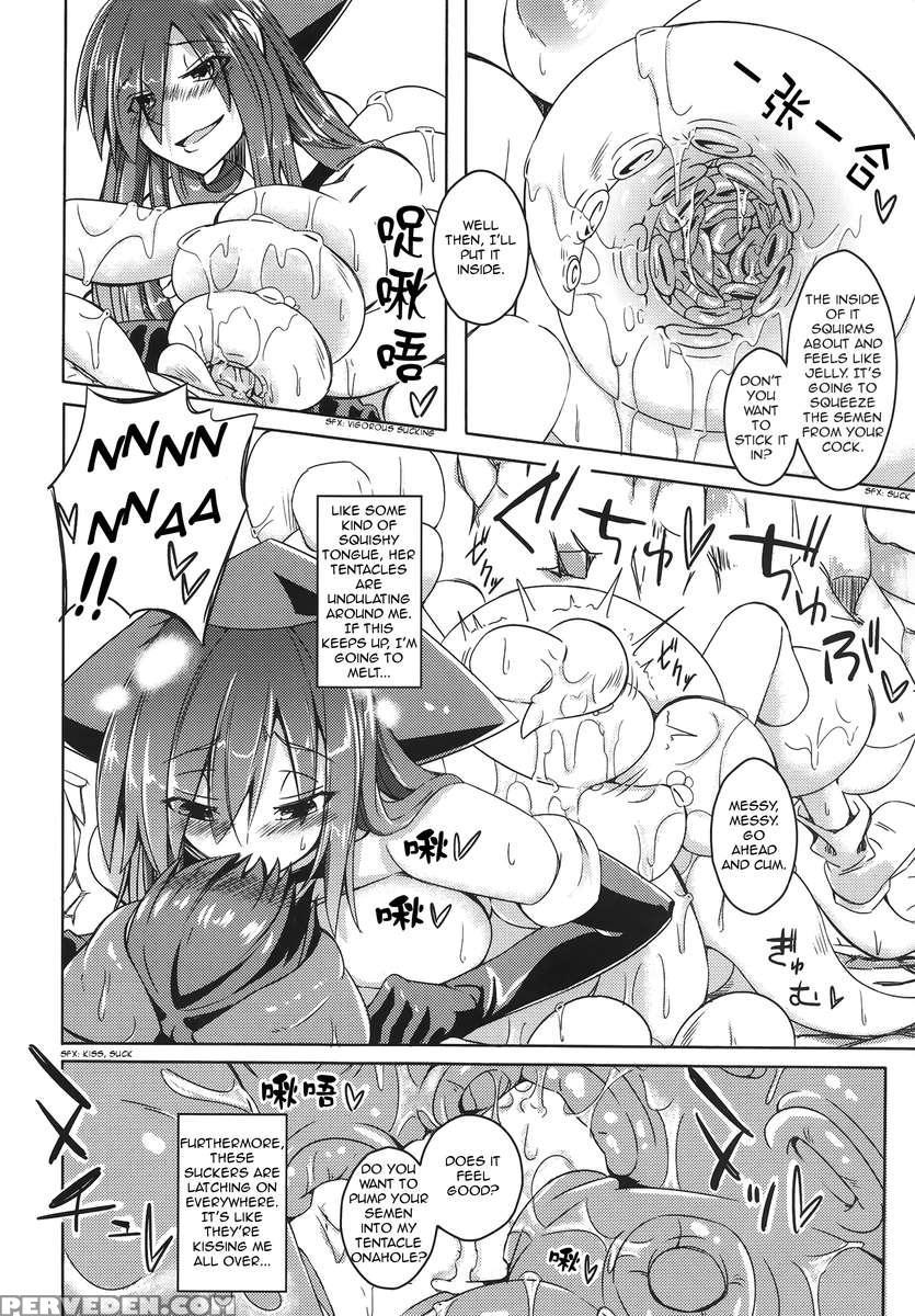 Introducing My Monstergirl! Ex2 1