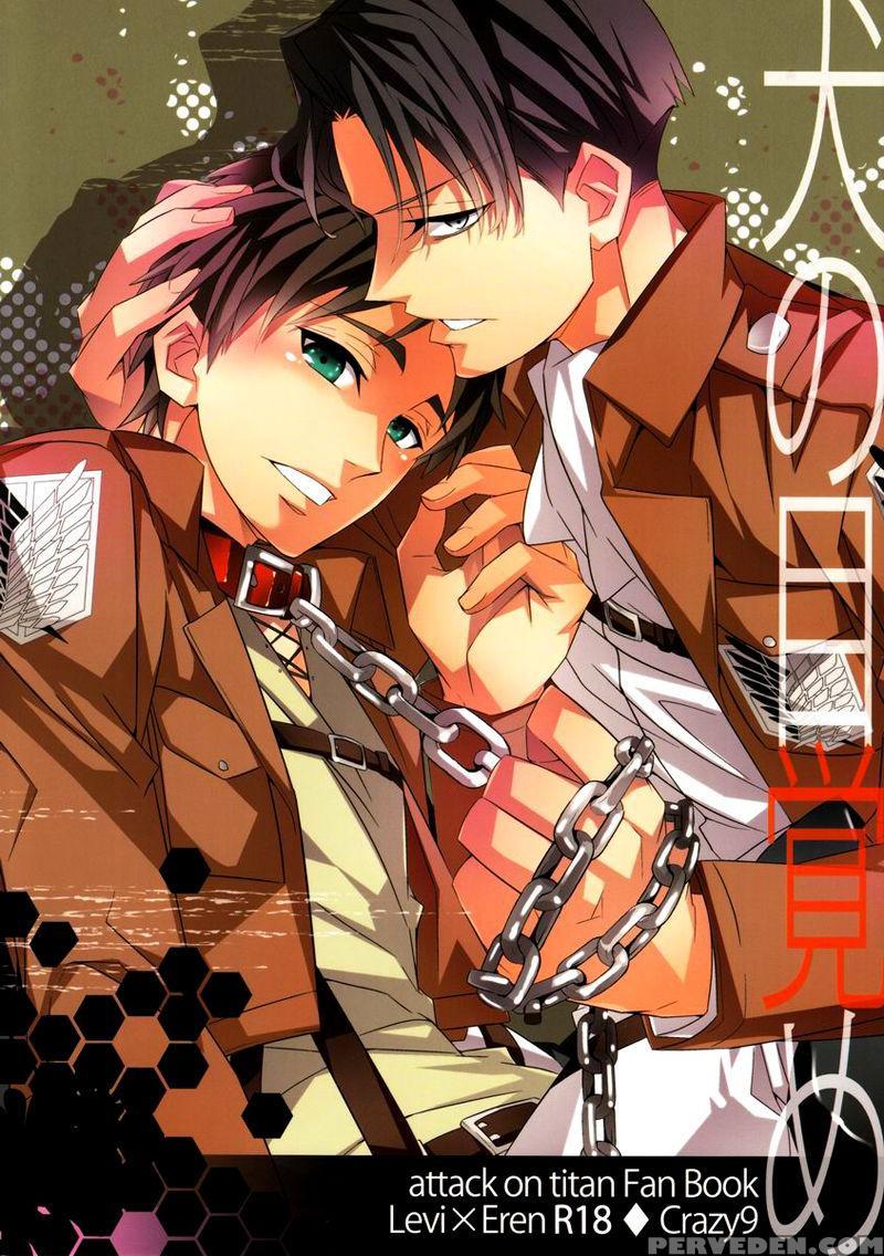 Inu No Mezame - Attack On Titan 1