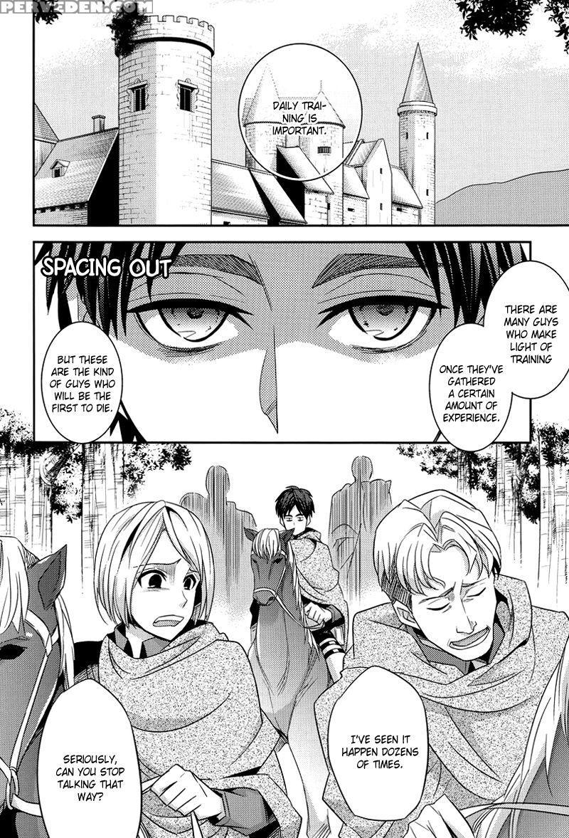 Inu No Mezame - Attack On Titan 1