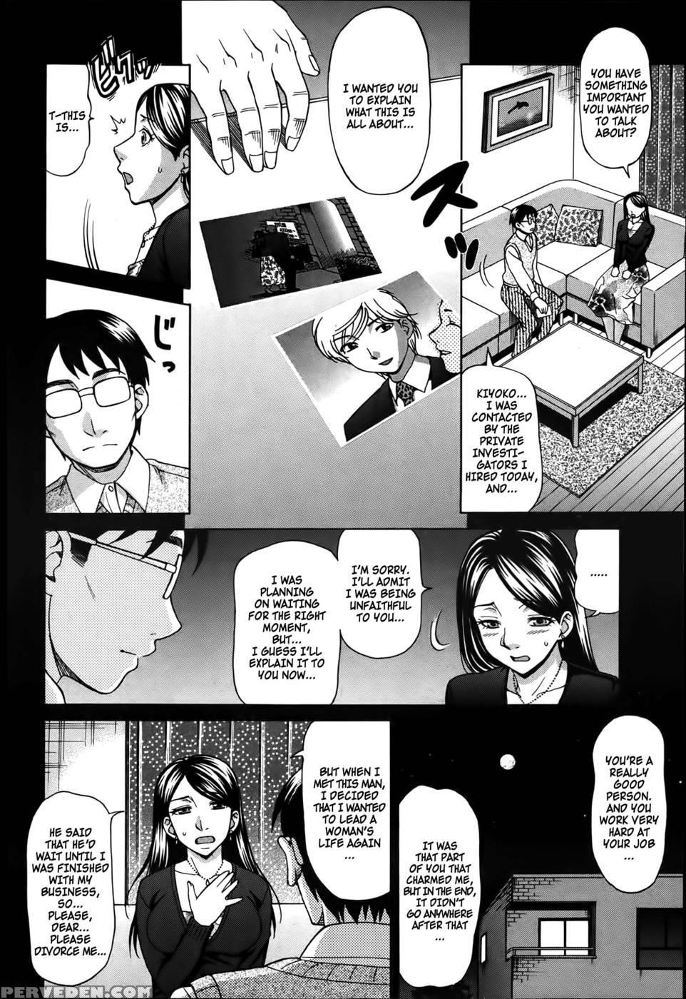 Inuzuma - Shiraishi Nagisa 1