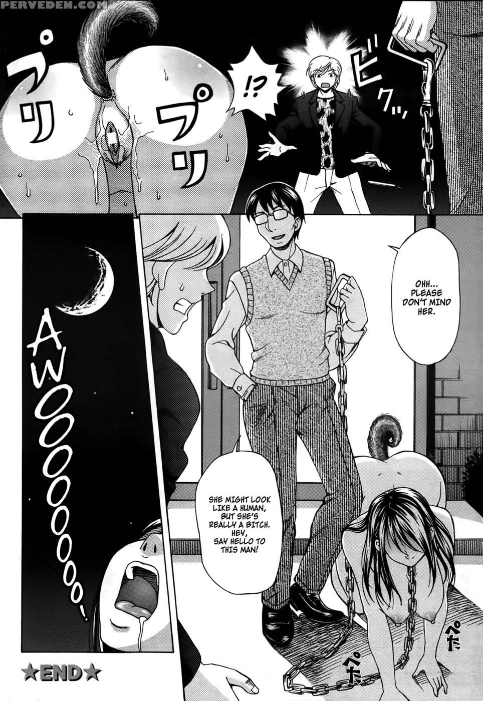 Inuzuma - Shiraishi Nagisa 1