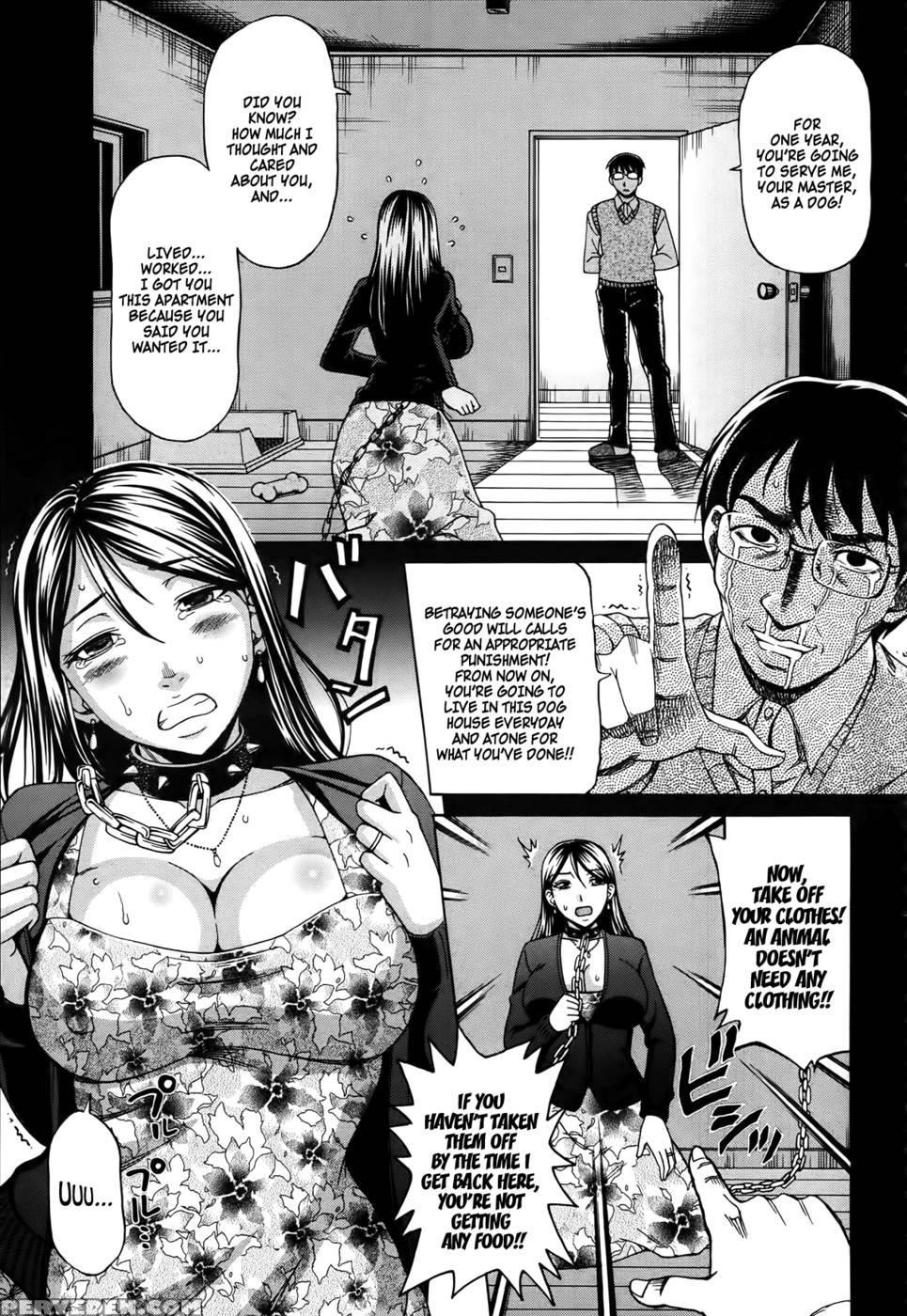 Inuzuma - Shiraishi Nagisa 1