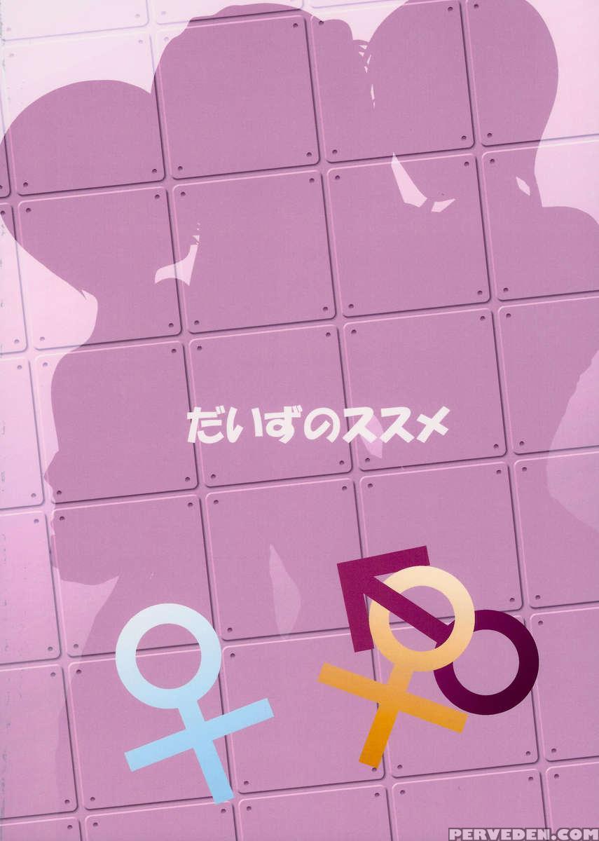 Invert Mode!? Secret Code The Beast! Chapter 1 Page 34